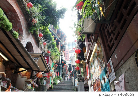 台湾　九份　観光名所　豎崎路 3403658