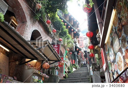 台湾 九份 観光名所 豎崎路 台湾 九份 観光名所 豎崎路 3403680