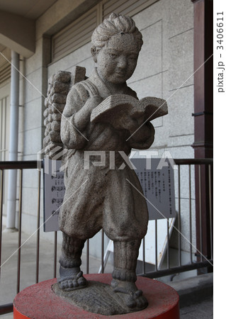 京都市学校歴史博物館の二宮金次郎像 京都市学校歴史博物館の二宮金次郎像 3406611