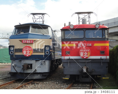 EF66&EF67 がんばろう東北HM EF66&EF67 がんばろう東北HM 3408111