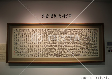 世宋大王 世宋大王 3410719