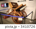 世宋大王 世宋大王 3410726