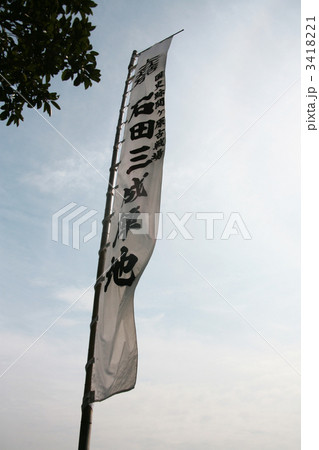 笹尾山からの関ヶ原眺望 笹尾山からの関ヶ原眺望 3418221