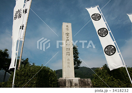 関ヶ原古戦場跡 3418232