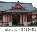 弥彦駅 3419451