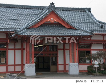 弥彦駅 3419451