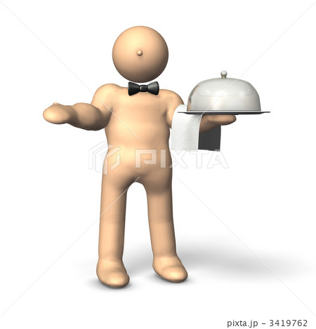ウェイターを表す3DCGイラスト 3419762
