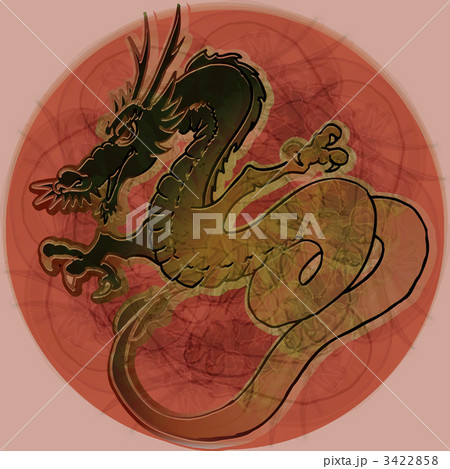 龍 3422858