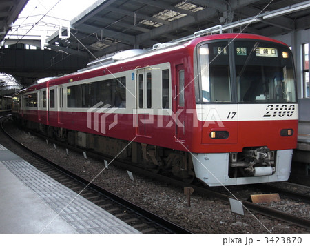 京急2100形 京急2100形 3423870