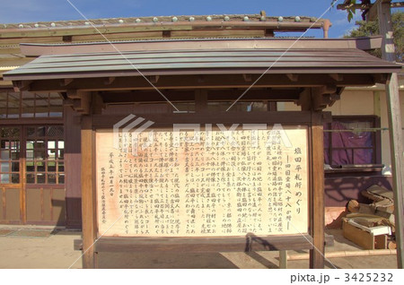 生島足島神社隣の長福寺 生島足島神社隣の長福寺 3425232