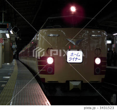 ホームライナー古河3号　489系　大宮駅 3431523