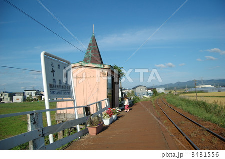 津軽鉄道、十川駅 津軽鉄道、十川駅 3431556
