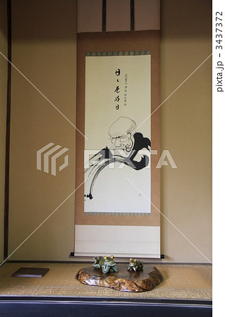 掛け軸（日日是好日） 3437372