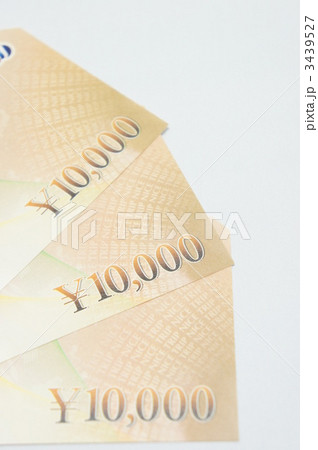 旅行券 旅行券 3439527