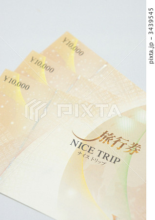 旅行券 3439545