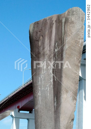 北原白秋詩碑と城ケ島大橋 3442902