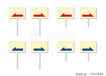 プラカード　赤　青　淡黄　クリーム色　矢印 3445860