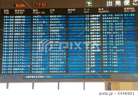 フライトインフォメーション フライトインフォメーション 3446901