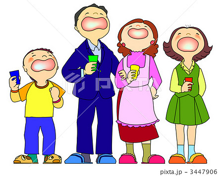 うがい家族 3447906