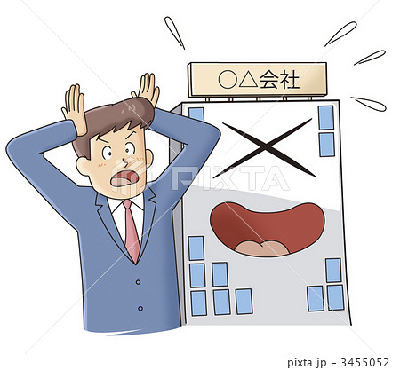 困る会社01 困る会社01 3455052