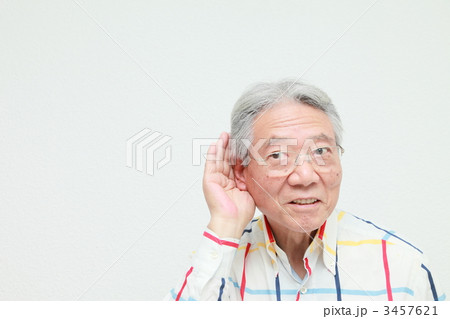 シニア　男性　難聴　イメージ 3457621