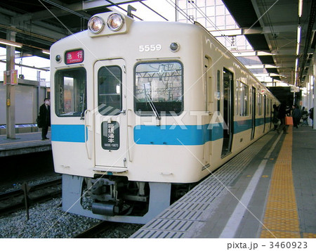 小田急5200形 3460923