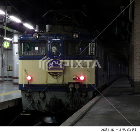 寝台特急あけぼの　上野駅 3463591