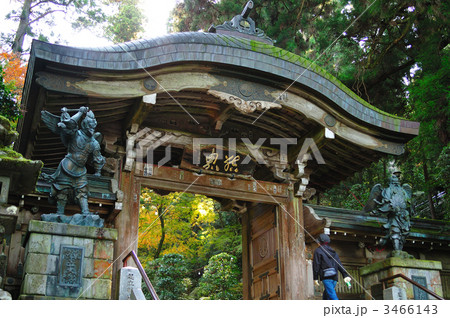 秋の最乗寺 秋の最乗寺 3466143