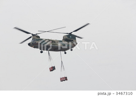輸送ヘリコプター-CH-47J 輸送ヘリコプター-CH-47J 3467310
