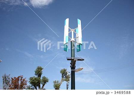 ジャイロミル風力発電 ジャイロミル風力発電 3469588