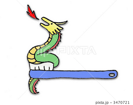 歯磨きドラゴンのイラスト素材