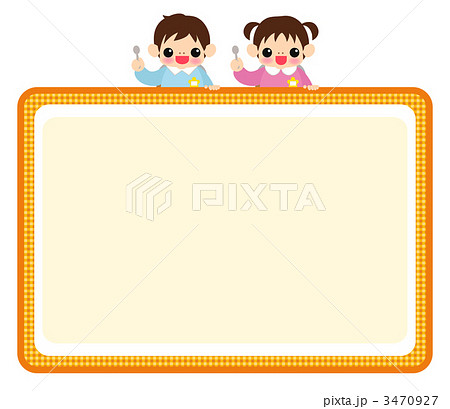 給食の飾り枠のイラスト素材 3470927 Pixta
