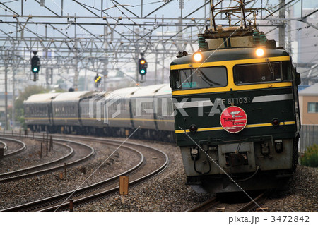 トワイライトエクスプレス 3472842