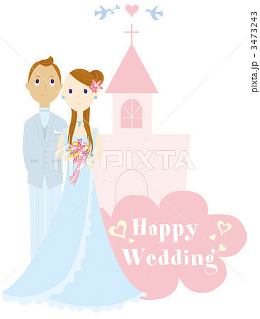 ハッピーウェディングのイラスト素材