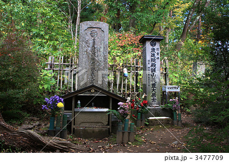 近藤勇の墓(会津・天寧寺) 近藤勇の墓(会津・天寧寺) 3477709