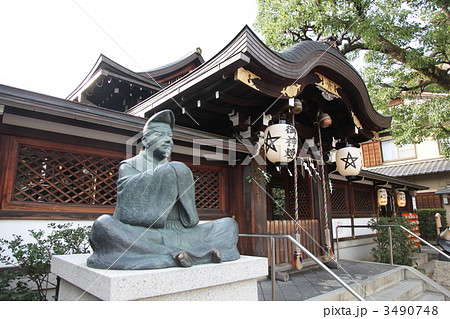 陰陽師安倍晴明公の晴明神社 3490748