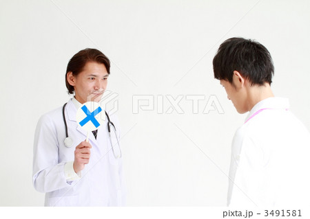 バツを出す医師 3491581