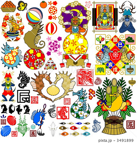 2012年辰年年賀状用イラスト素材集（パーツ） 3491899