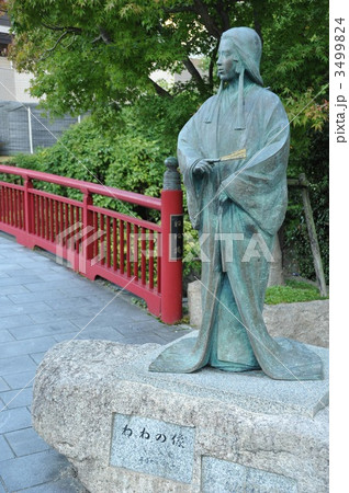 有馬温泉　ねね像 3499824