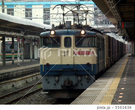 貨物列車 EF65国鉄色 白岡駅 貨物列車 EF65国鉄色 白岡駅 3501636