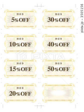 金券 金券 3505156