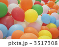 カラフルな風船 3517308