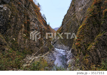 清津峡 3517353