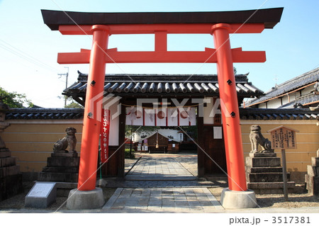なら町の御霊神社 3517381