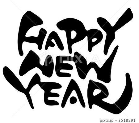 happynewyear 3518591