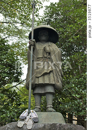 成田山新勝寺の修行大師像（全体）の写真素材 [3519877] - PIXTA
