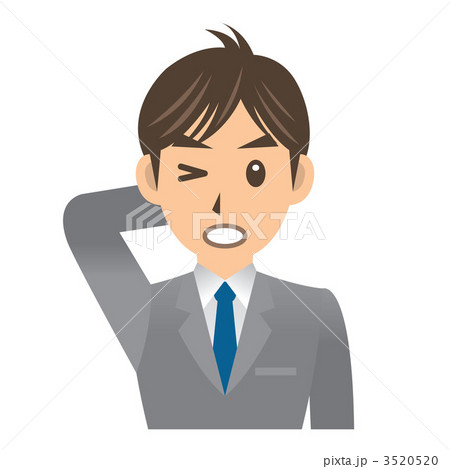 ビジネスマン A 表情2 ミス 3520520