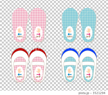 insole insole 3521294