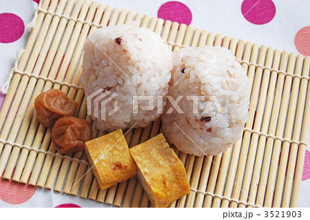 雑穀米のおにぎり 雑穀米のおにぎり 3521903