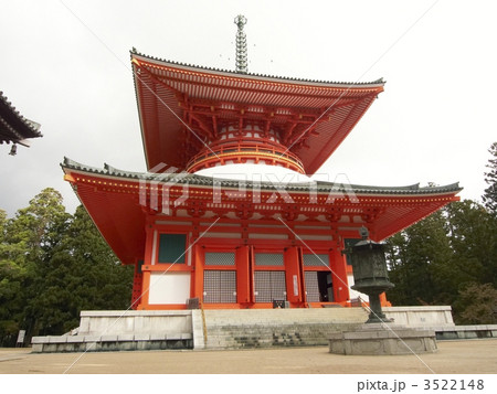 高野山・壇上伽藍の根本大塔 3522148